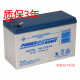 12v7.0ah 1270F1免维护电源 应急灯消防专用 SONIC蓄电池PS POWER
