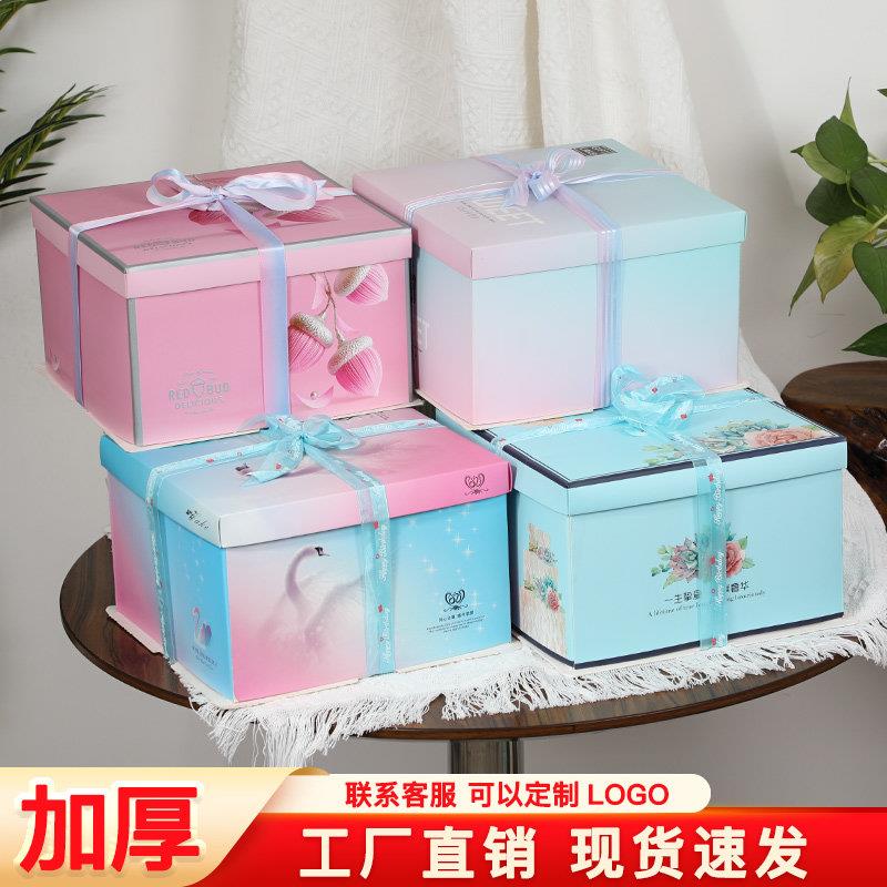 森业包装三合一蛋糕盒纸质6/8/10/12寸生日蛋糕盒子方形烘焙包装