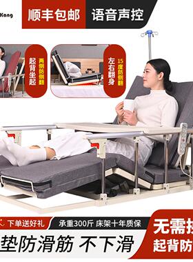 励康老人卧床起翻身电动辅助器家用多功能偏瘫痪病人升降床垫靠背