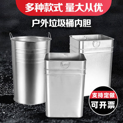 户外多多垃圾桶内胆果皮箱内桶镀锌板不锈钢铁皮圆桶方形收纳定制