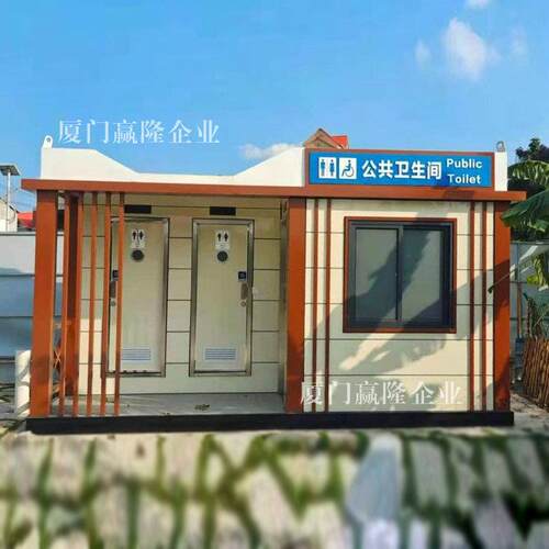 泉州铝塑板中型移动厕所工地简易直排式卫生间厂家生态厕所