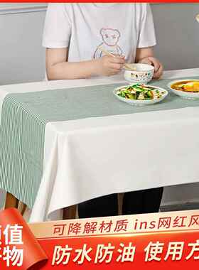 一性石塑店桌布酒家庭户外野CDI餐圆桌长方形布次防水防油无味健