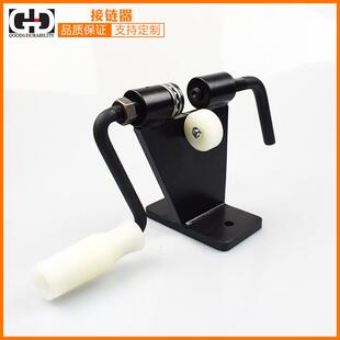 厂家供应接链器 油锯/电锯配件 链条铆接 拆装链条工具