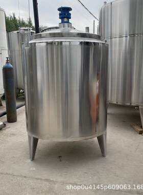 单层搅拌罐1吨不锈钢搅拌机洗衣液车用尿素洗洁精液体搅拌罐