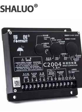 C2004 Fortrust 柴油发动机调速器速度控制板 24V 1500r/min