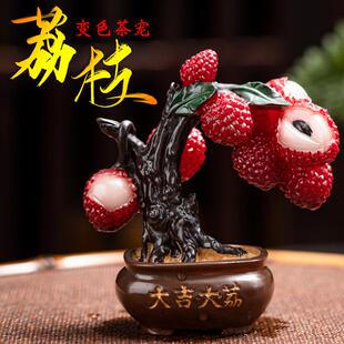 茶台装饰摆件创意茶玩摆件变色荔枝茶宠禅意茶盘小泡茶桌装饰茶具