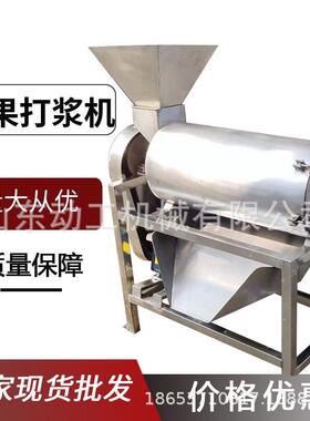 双道芒果去核打浆机 商用玉米粒去皮制浆机 全自动脱壳去核打浆机