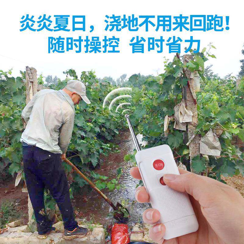 正实220v380v智能远程遥控开关2千米水泵电机接触器电源控制器