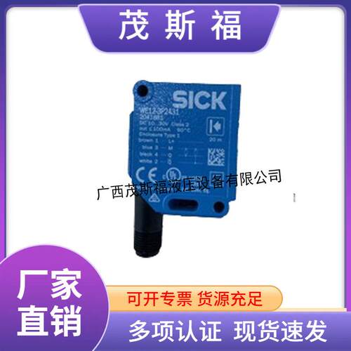 西克(SICK)RE27-SK门开关德国sick西克门开关