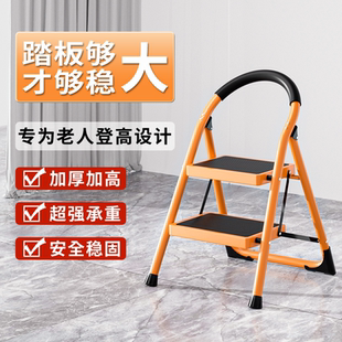 家用梯子人字梯折叠梯多功能加厚室内加宽步梯橙色合金楼梯二步梯