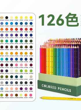 Arrt阿泰诗48/业72/126色油性彩铅美x术画画专彩铅笔ACP-001-手绘
