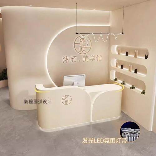 奶油风服装店收银台弧形店铺小型吧台桌院医美前台接待台简约前台