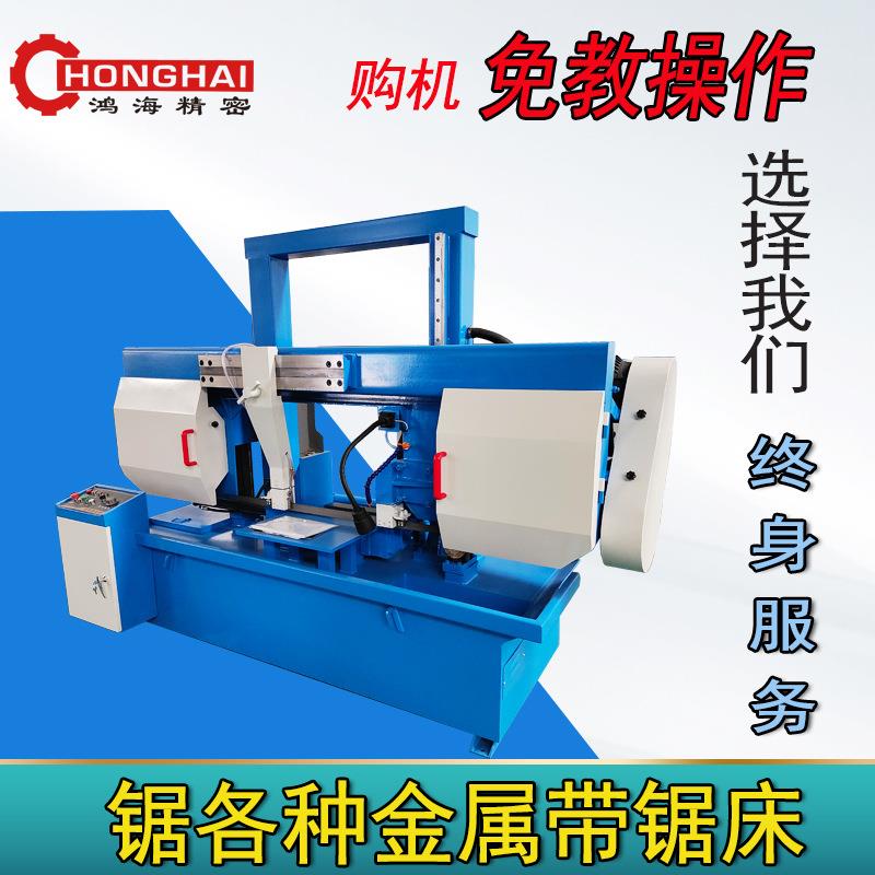 GB4250龙门式带锯床（现货）电动送料架锯铝机工业切割