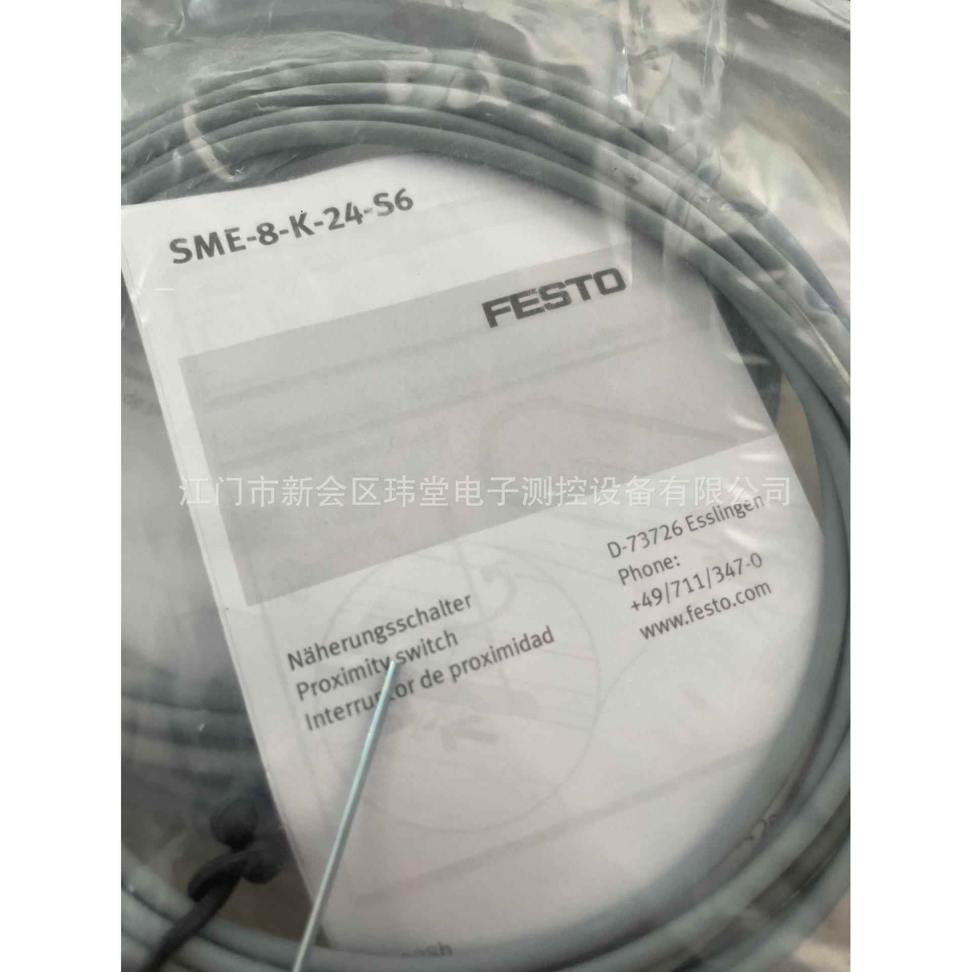 SME-8-K-24-S6磁性开关FESTO