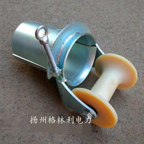 加强型电缆管口放线滑轮半径孔口洞口保护滑车钢轮50-200MM可定做