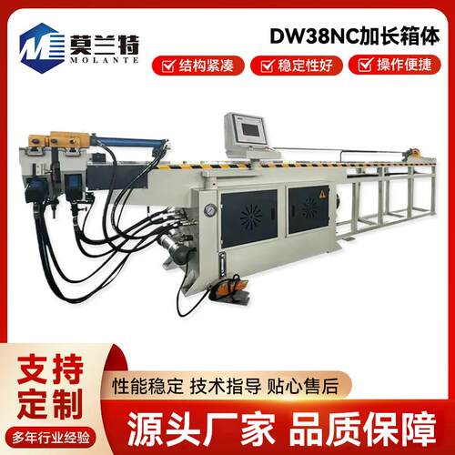 加长箱体弯管机DW38NC金属加工不锈钢数控单头液压管材折弯机厂家