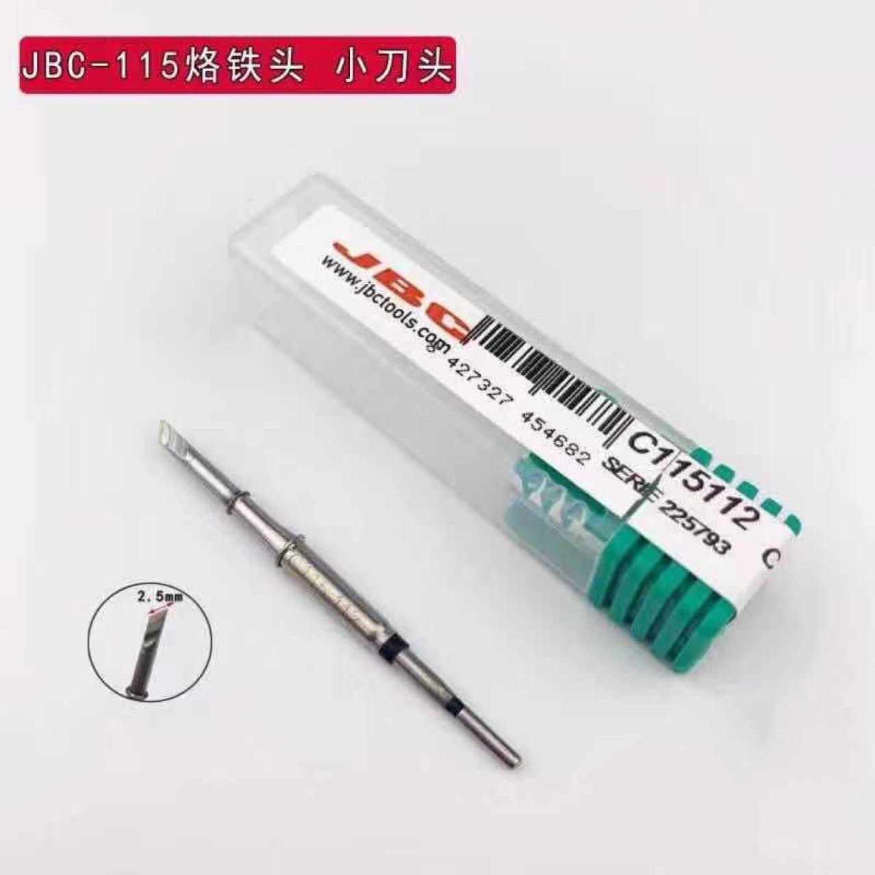 原纳米焊台烙铁头115手柄焊笔刀口NANE-2B拆焊接NASE-2B