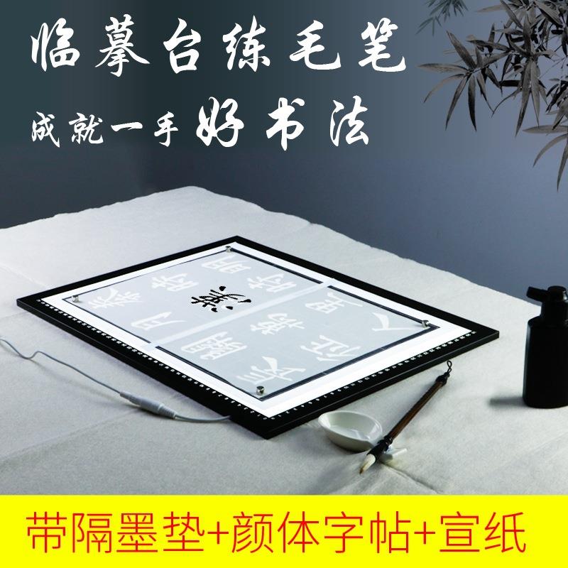 led拷贝台a1 a2拷贝板a3临摹台国画书法线描绘画透写台透光台桌图片