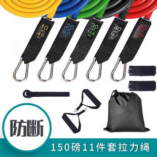 11pcs Resistance Band Gym Equipment Rubber exercise Band
