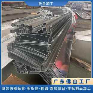 佛山厂家201304不锈钢激光切割刨槽折弯天沟水槽支架钣金加工