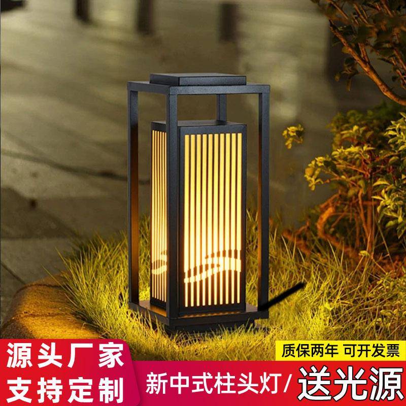 新中式庭院灯草坪灯户外景观灯柱头灯别墅花园草地灯仿云石落地灯