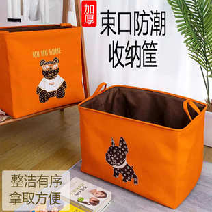 布艺加厚eva收纳筐衣服棉被整理家居宿舍搬家神器大长方体收纳袋