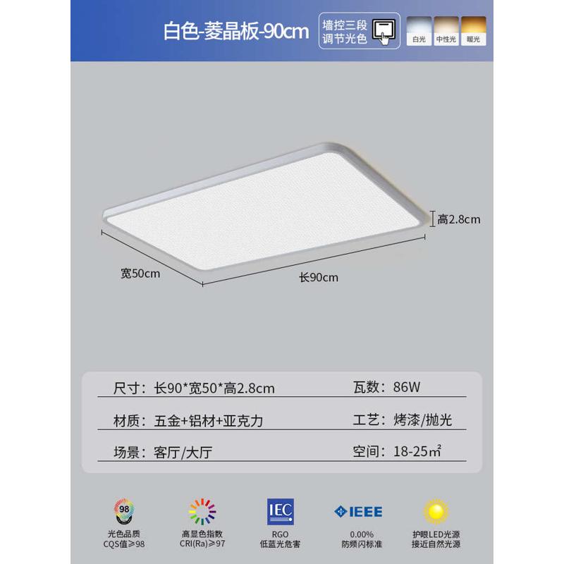 隙灯简主卧室超薄简约无缝大气现代灯客厅led主极吸顶灯护眼高亮
