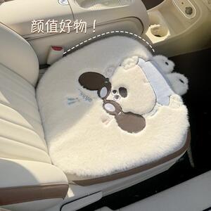 新款直销汽车用品冬季毛绒汽车坐垫车内饰品高级感装饰可爱卡通汽