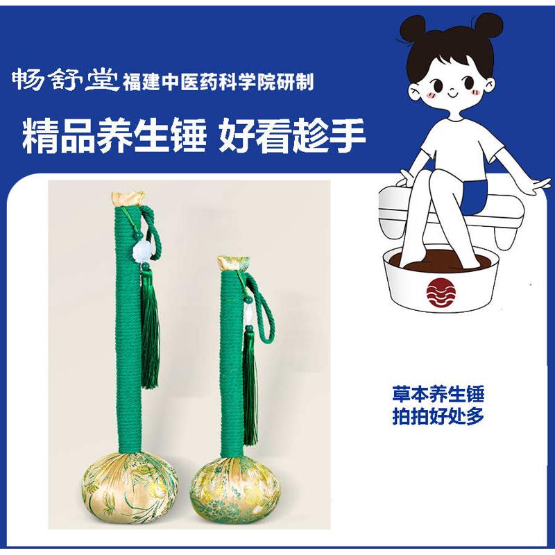 畅舒堂 艾草养生按摩锤肩拍打棒拍八虚拍子颈背经络敲打器捶背锤