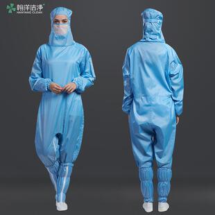 高档蛙网格级无尘连体净化服全身格子防静电工作服防服尘服式防护