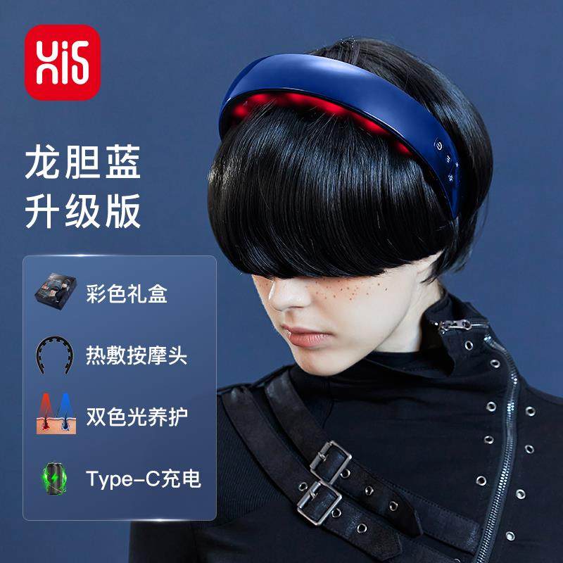 高档嗨福络H2头按部摩器疏经颈部按摩器头皮红蓝电动通放松加热电,个人护理/保健/按摩器材,头部按摩器,淘宝优惠券,粉丝福利购,淘宝优惠卷