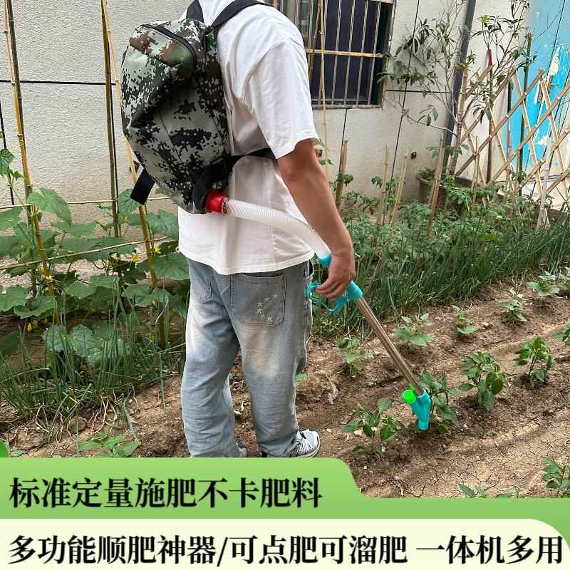 农用玉米施肥器神器背包点肥器小型下化肥器背负多功能手动撒肥机