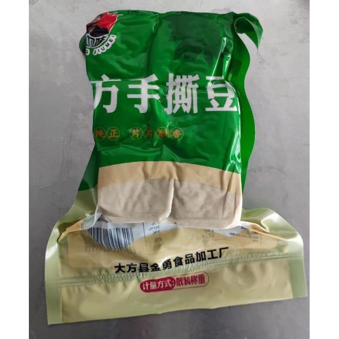 贵州特产大方手撕小豆干六龙手工酸汤豆腐传统美食送辣椒粉