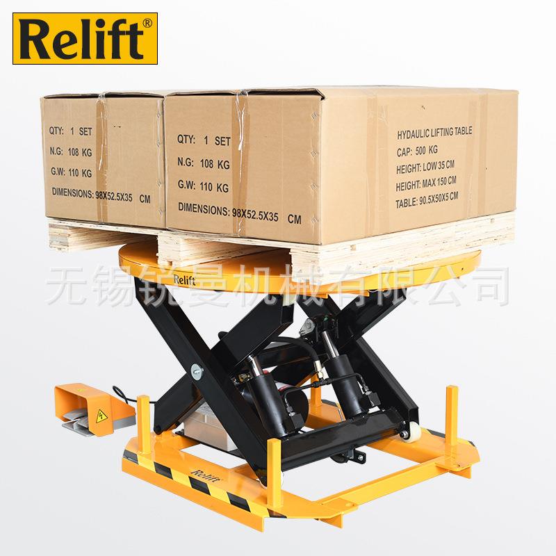 旋转式电动升降平台1吨2吨固定式圆形升降平台自动升降台