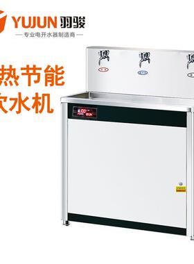一开一冰直饮水机商用学校大型开水机热水机冰热两用开水器