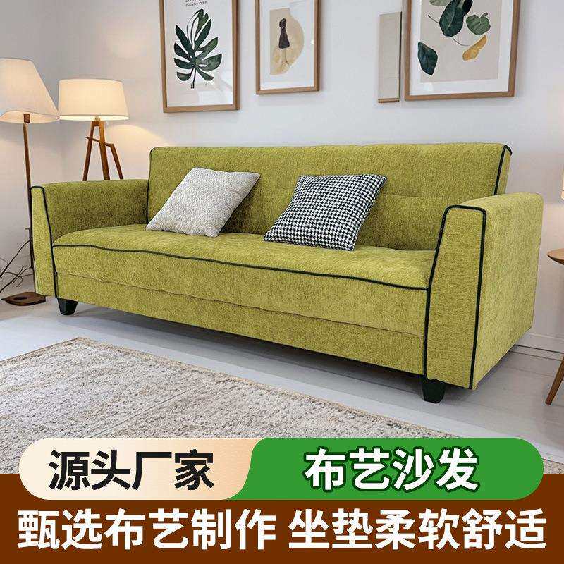 现代简约星河布艺沙发多款式客厅卧室多功能家用两用轻奢布艺沙发