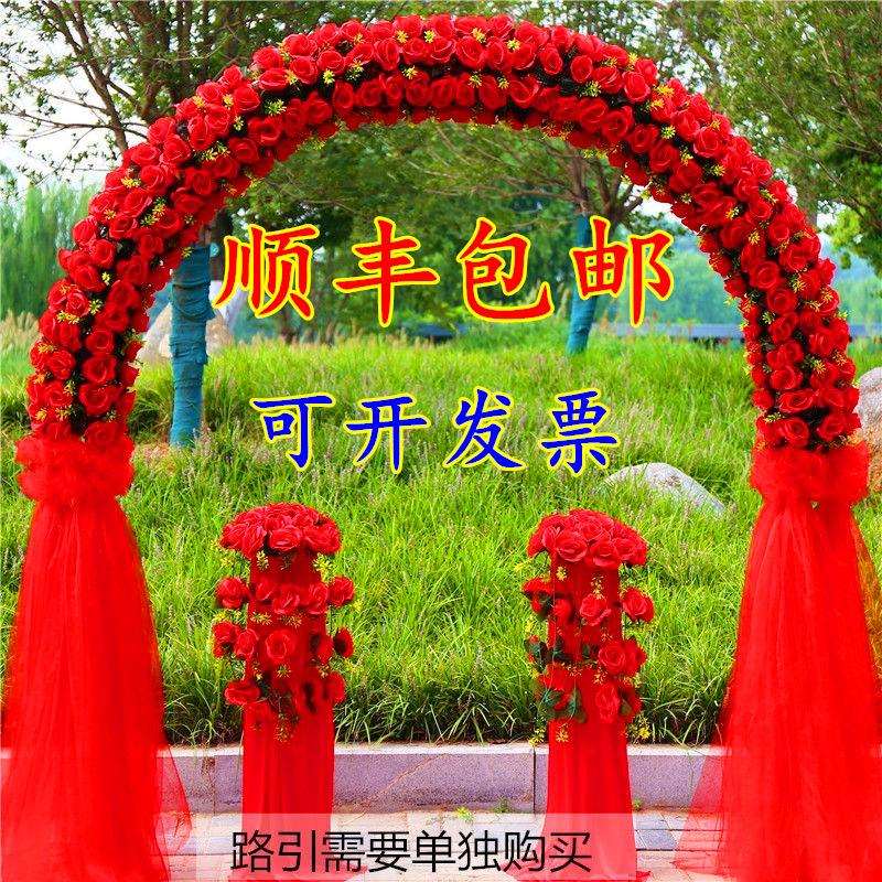 婚庆花门绢花拱门新款开业店庆活动拱门结婚拱门装饰婚礼布置花架