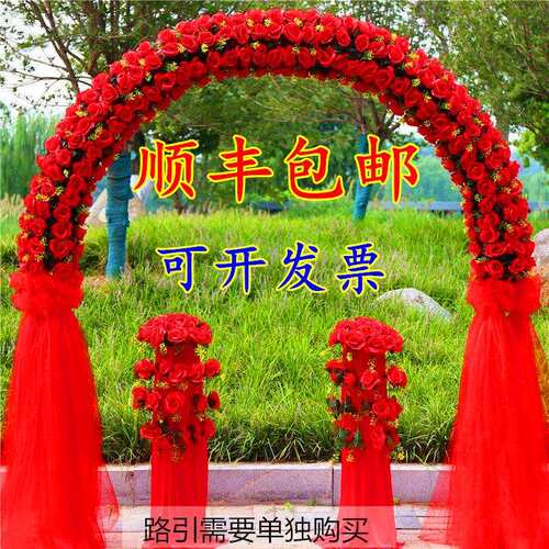 婚庆花门绢花拱门新款开业店庆活动拱门结婚拱门装饰婚礼布置花架