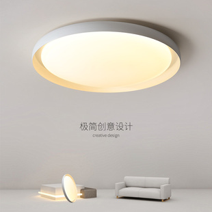 圆形led吸顶灯具主卧室房间简约现代书房家用极简大气吸顶灯