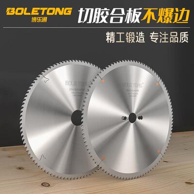 博乐通专业级推台锯木工合金锯片12寸120齿木用胶合板专用切割片