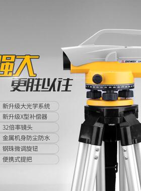 深威SW-32A/3水准仪室外建筑工2测量施工自动安平达3倍水平仪SW-3