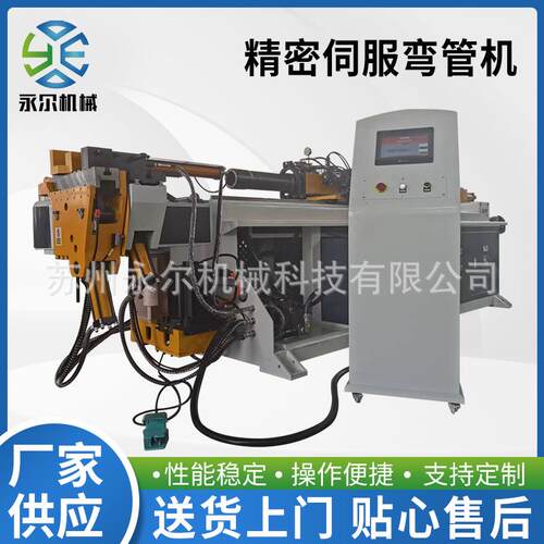 厂家自产自销精密伺服弯管机DW75CNC3A1S数控全自动弯管机设备