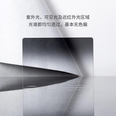 亚飞YOPHY 影视渐变镜 滤镜ND GRAD SE 4x5.65电影滤镜方片厂家