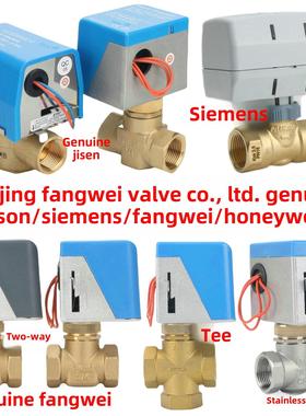 Va7010-8503适用于江森电动二通阀中央空调风机盘管二通Dn20电磁