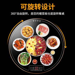 批发火锅暖菜板自动旋转恒温餐桌家用饭菜保温板智能加热转盘桌垫