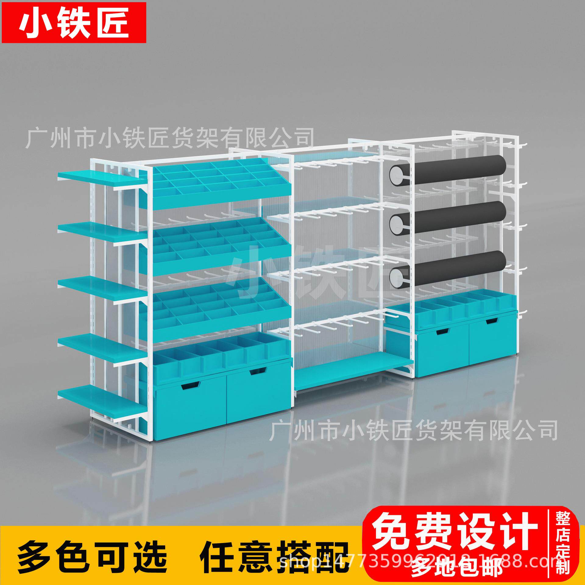 创货店潮架精品母婴玩饰品店超市展示柜名双面中岛货柜848商用储