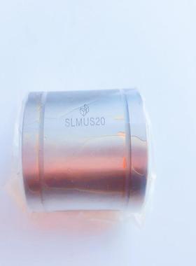 米思米直线轴承SLMUS20 LHMCWF8 LHFSF6LHFSWM20SSEL2B-A6-70优惠