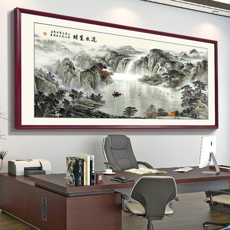 沙发背景墙聚宝盆山水客厅招财字画办公室装饰靠山挂画流水生财壁