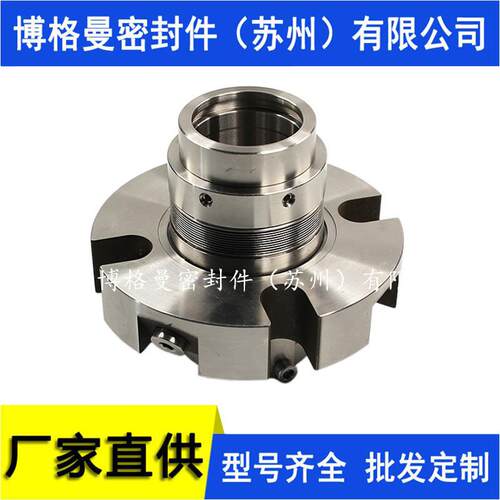 X-200-45机械密封件金属波纹管集装机械密封现货量包邮大价优