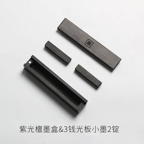 正品文四然宝精品砚台回淌池安徽歙砚天原石有坑流带盖宣砚墨条磨